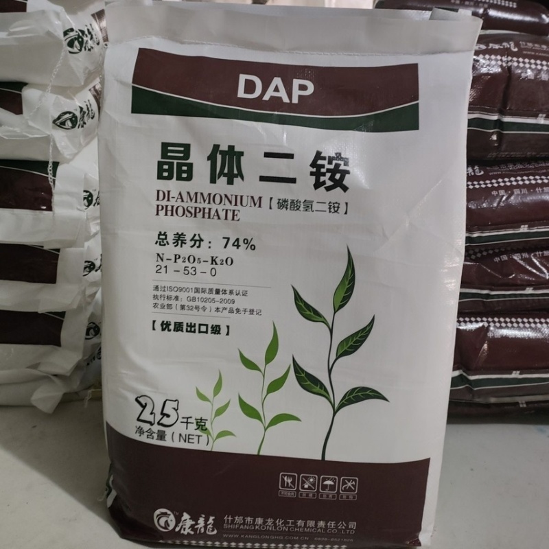 磷酸二铵水溶肥追肥植物叶面肥花卉晶体二铵