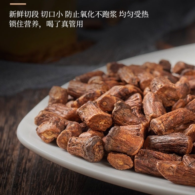 丹参片丹参粉野生云南紫丹参当季新货品质上乘