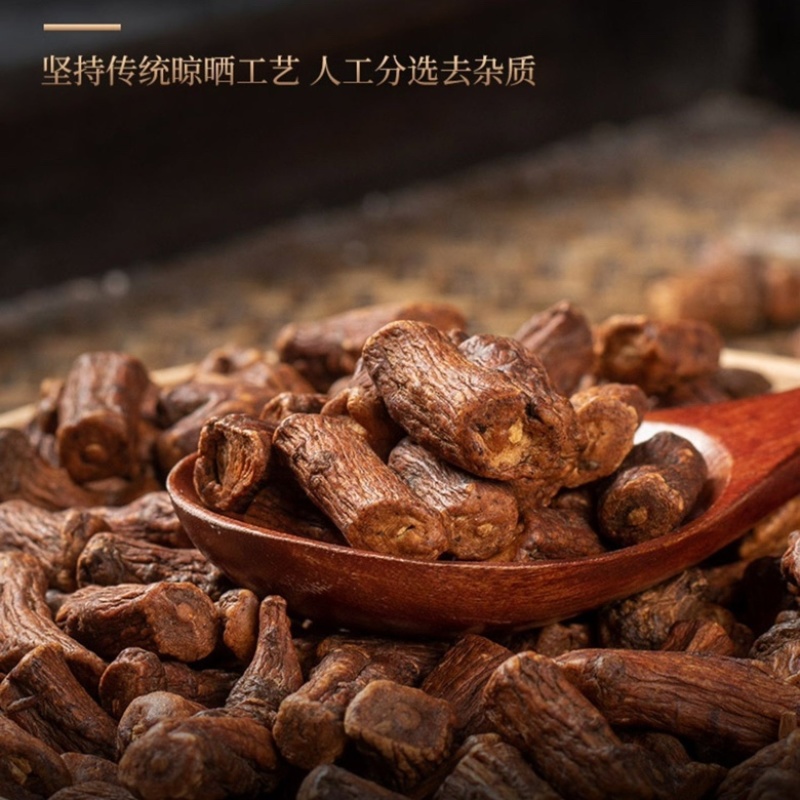 丹参片丹参粉野生云南紫丹参当季新货品质上乘