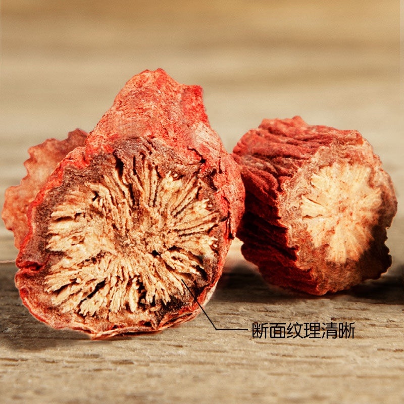 丹参片丹参粉野生云南紫丹参当季新货品质上乘