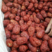 新疆和田大枣一级红枣厂家批发全国发货不包含运费