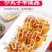 章鱼烧章鱼小丸子速冻调制品宝宝辅食海鲜