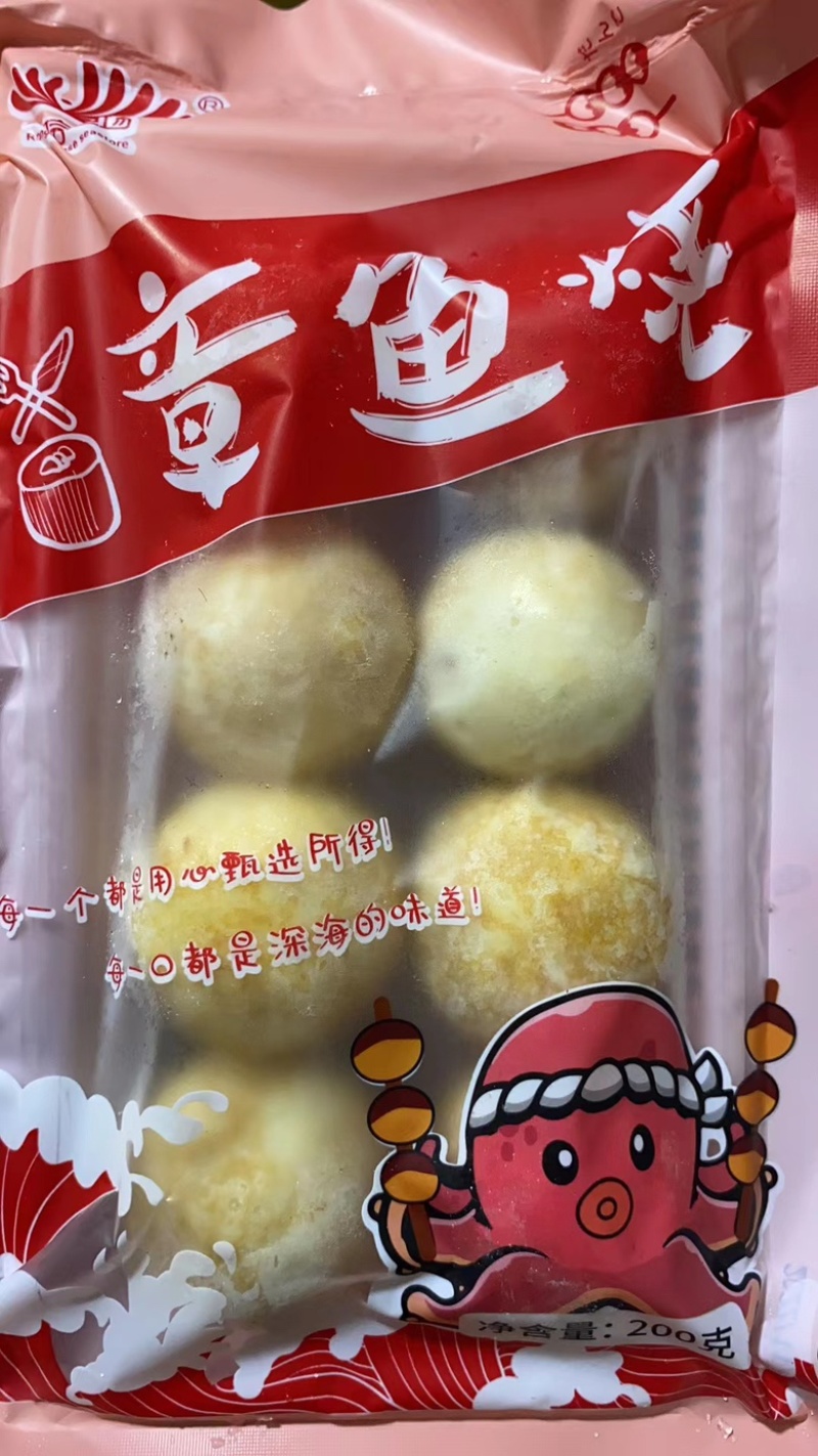 章鱼烧章鱼小丸子速冻调制品宝宝辅食海鲜