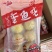 章鱼烧章鱼小丸子速冻调制品宝宝辅食海鲜