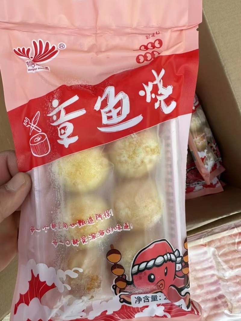 章鱼烧章鱼小丸子速冻调制品宝宝辅食海鲜