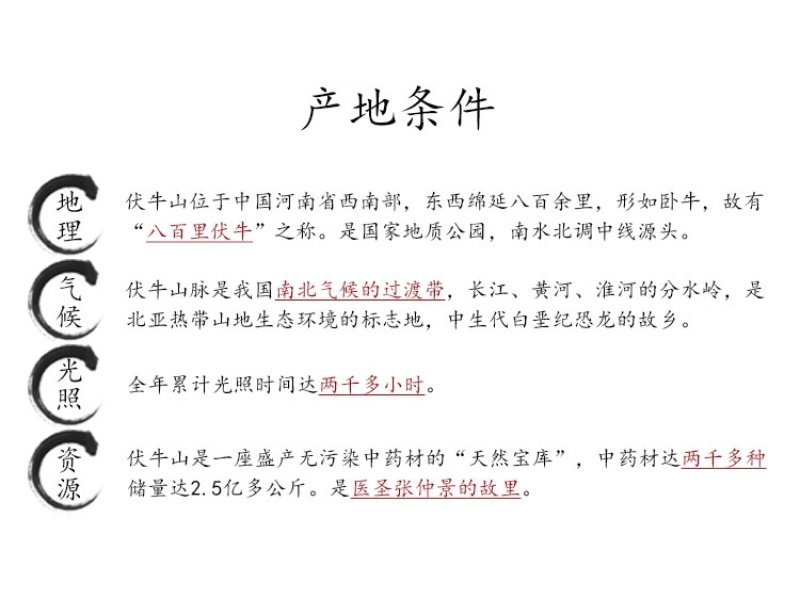 白英粗藤精选野生年份老藤白毛藤蜀羊泉排风藤中药材产地直销