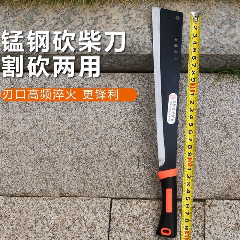 高锰钢镰刀不锈钢砍竹刀砍树刀砍柴刀割草刀农用工具户外开路