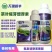 茶叶催芽增厚素催芽920出芽多抗寒嫩芽茶树叶面肥增产