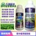 茶叶催芽增厚素催芽920出芽多抗寒嫩芽茶树叶面肥增产