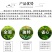 茶叶催芽增厚素催芽920出芽多抗寒嫩芽茶树叶面肥增产