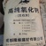 高纯度，高含量