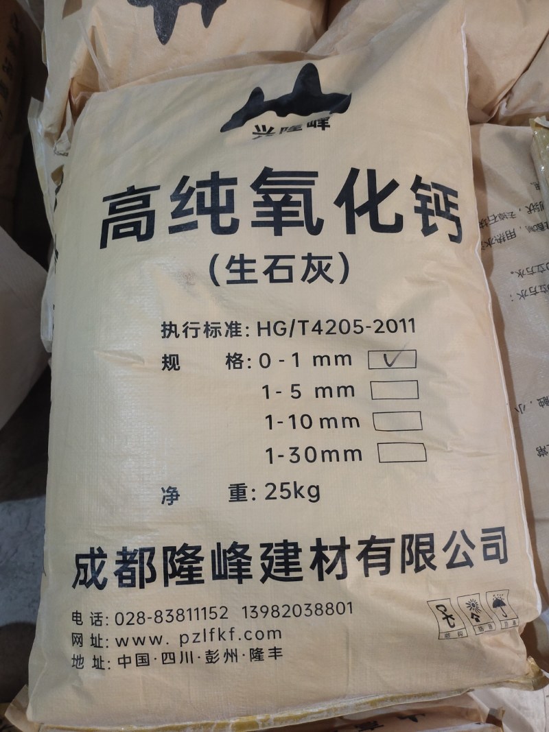 高纯度，高含量