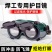 电焊眼镜头戴式烧电焊防护镜焊工防强光工地劳保打磨电工护目