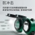 电焊眼镜头戴式烧电焊防护镜焊工防强光工地劳保打磨电工护目
