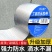 屋顶补漏材料丁基防水胶带楼顶强力防漏水贴纸房屋卷材神器堵