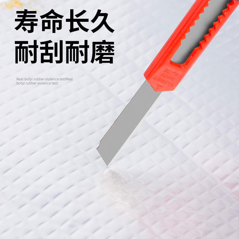 屋顶补漏材料丁基防水胶带楼顶强力防漏水贴纸房屋卷材神器堵