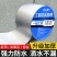 屋顶补漏材料丁基防水胶带楼顶强力防漏水贴纸房屋卷材神器堵