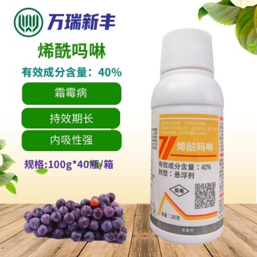 地芭40%烯酰吗啉悬浮剂霜霉病疫病杀菌剂100g