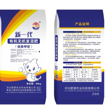 有机无机复混肥有机肥复合肥硫酸钾型