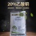 地菌20%乙酸铜苗期猝倒病立枯病根腐病土壤消毒杀菌剂