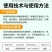 地菌20%乙酸铜苗期猝倒病立枯病根腐病土壤消毒杀菌剂
