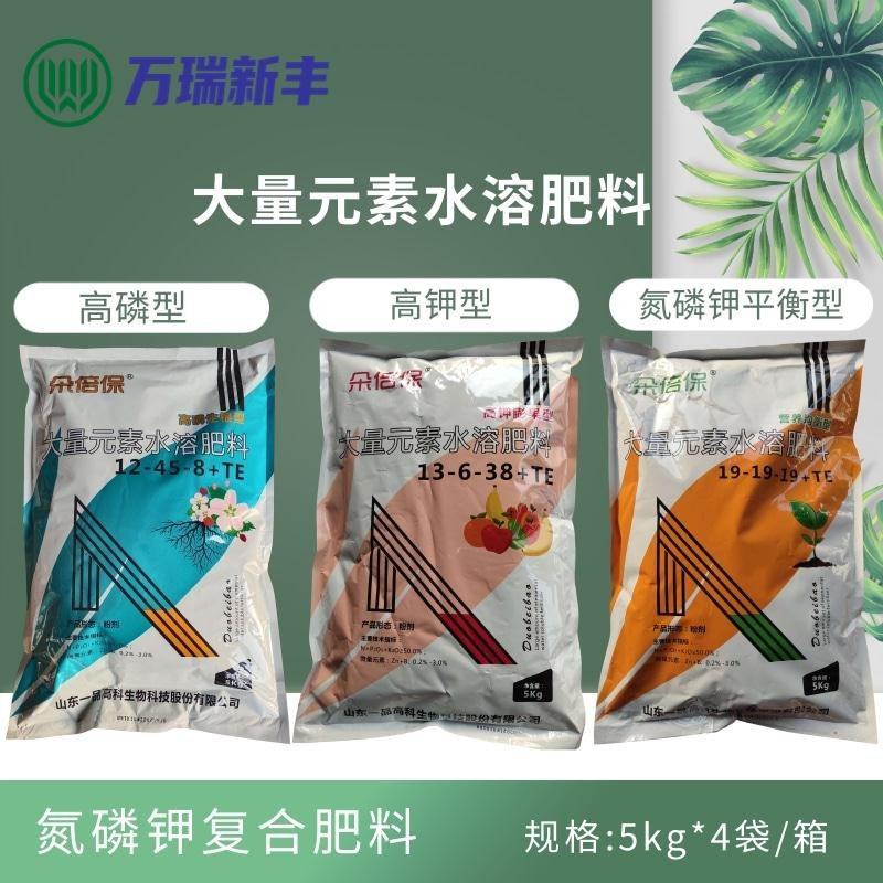 朵倍保高钾高磷氮磷钾平衡肥冲施肥大量元素水溶肥复合肥