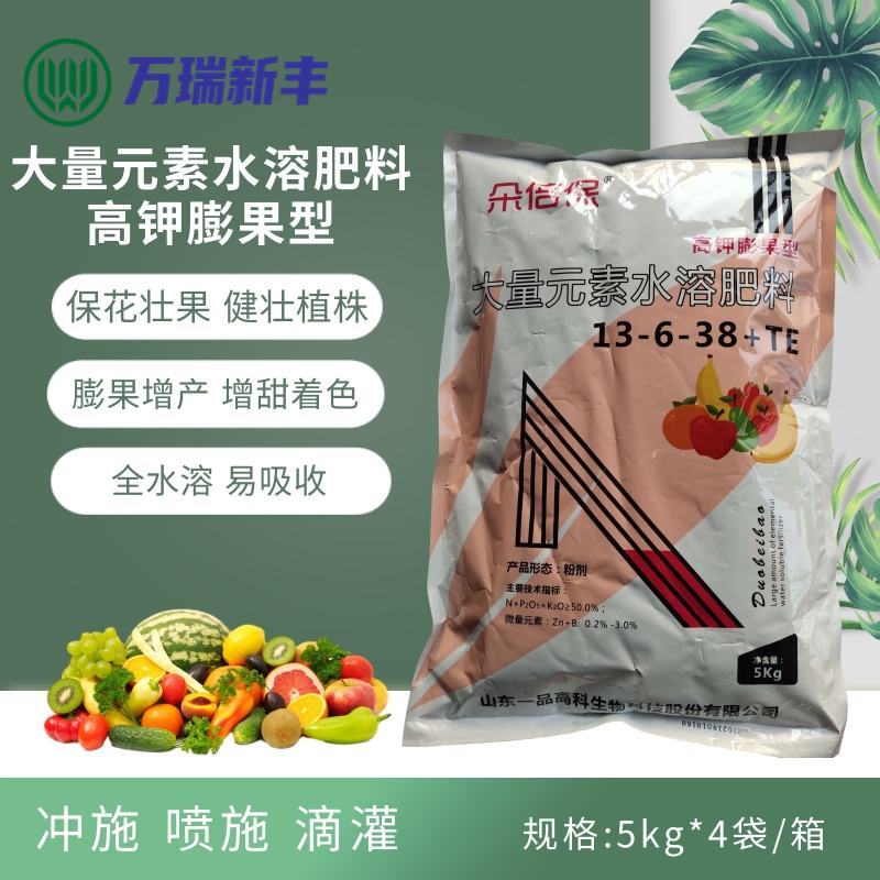 朵倍保高钾高磷氮磷钾平衡肥冲施肥大量元素水溶肥复合肥