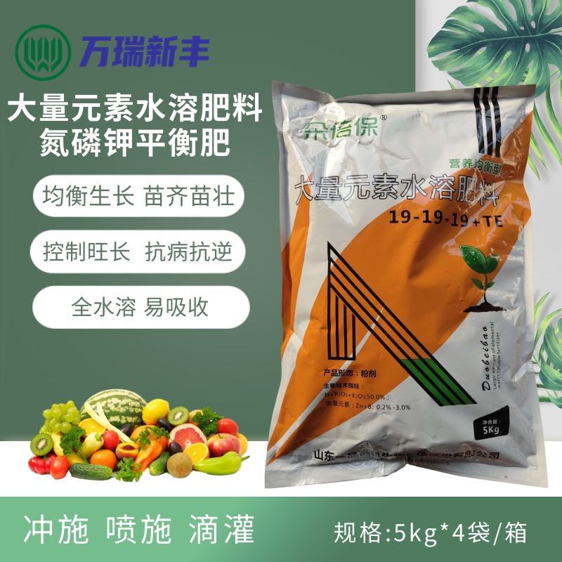 朵倍保高钾高磷氮磷钾平衡肥冲施肥大量元素水溶肥复合肥