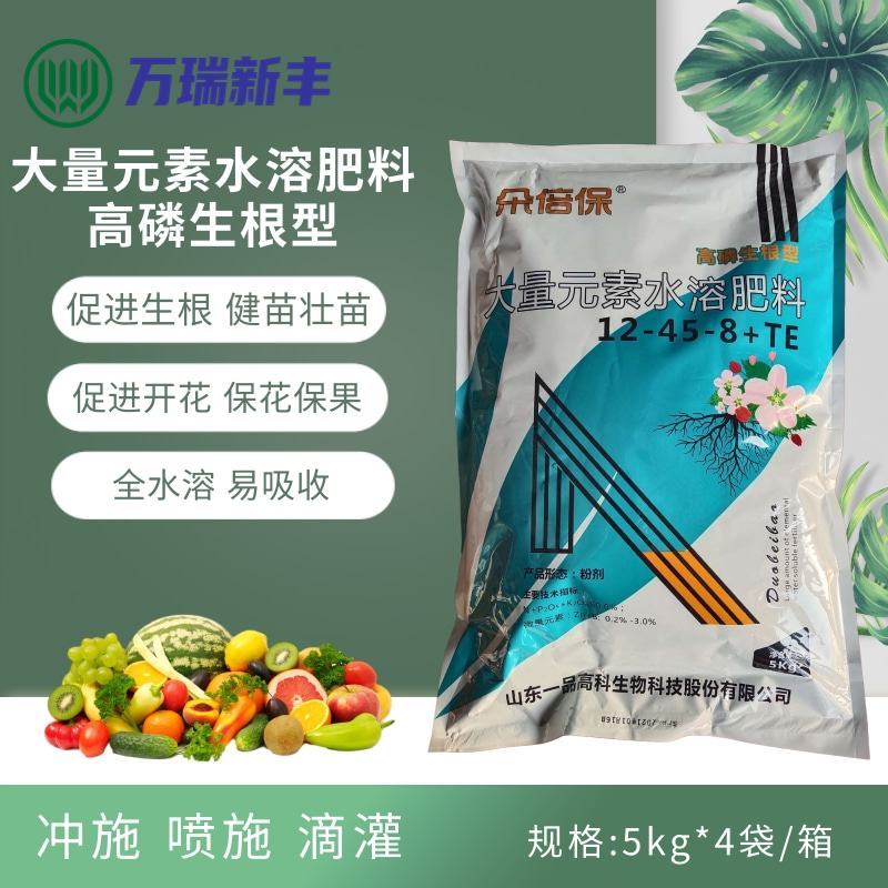 朵倍保高钾高磷氮磷钾平衡肥冲施肥大量元素水溶肥复合肥