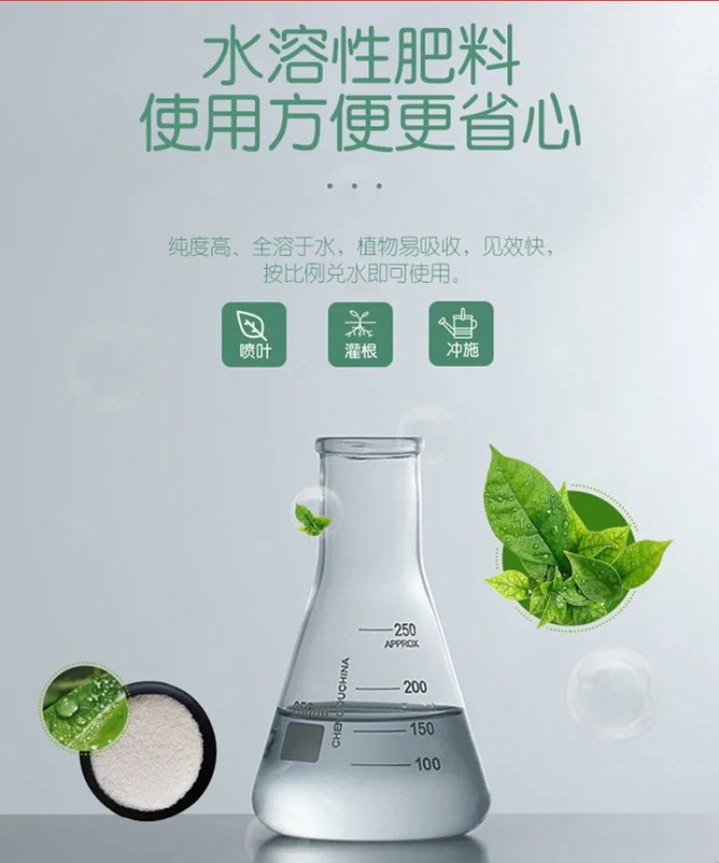 朵倍保高钾高磷氮磷钾平衡肥冲施肥大量元素水溶肥复合肥