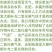 温室大棚专吊挂式二氧化碳气体发生剂提高光合作用缓释气肥