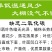 温室大棚专吊挂式二氧化碳气体发生剂提高光合作用缓释气肥