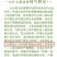 温室大棚专吊挂式二氧化碳气体发生剂提高光合作用缓释气肥