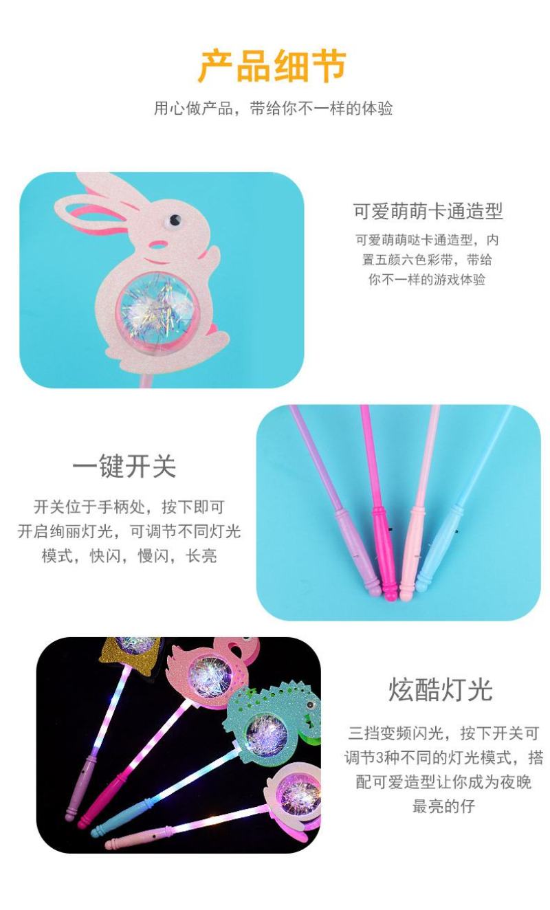 玩具新款卡通发光棒儿童手持闪光恐龙兔子棒地摊公园广场热销