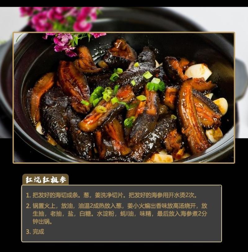 红极参，拍下包邮4盒试吃，可一件批发价包邮到家