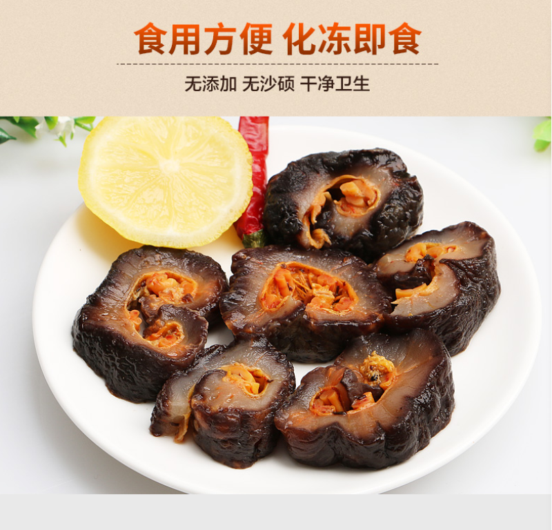 红极参，拍下包邮4盒试吃，可一件批发价包邮到家
