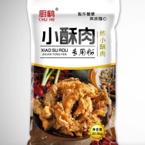 小酥肉专用粉