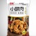 小酥肉专用粉