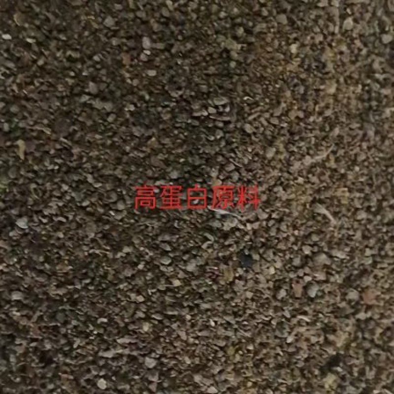 烘干鸡嗉子蛋白原料，适用于水产牛羊猪饲料