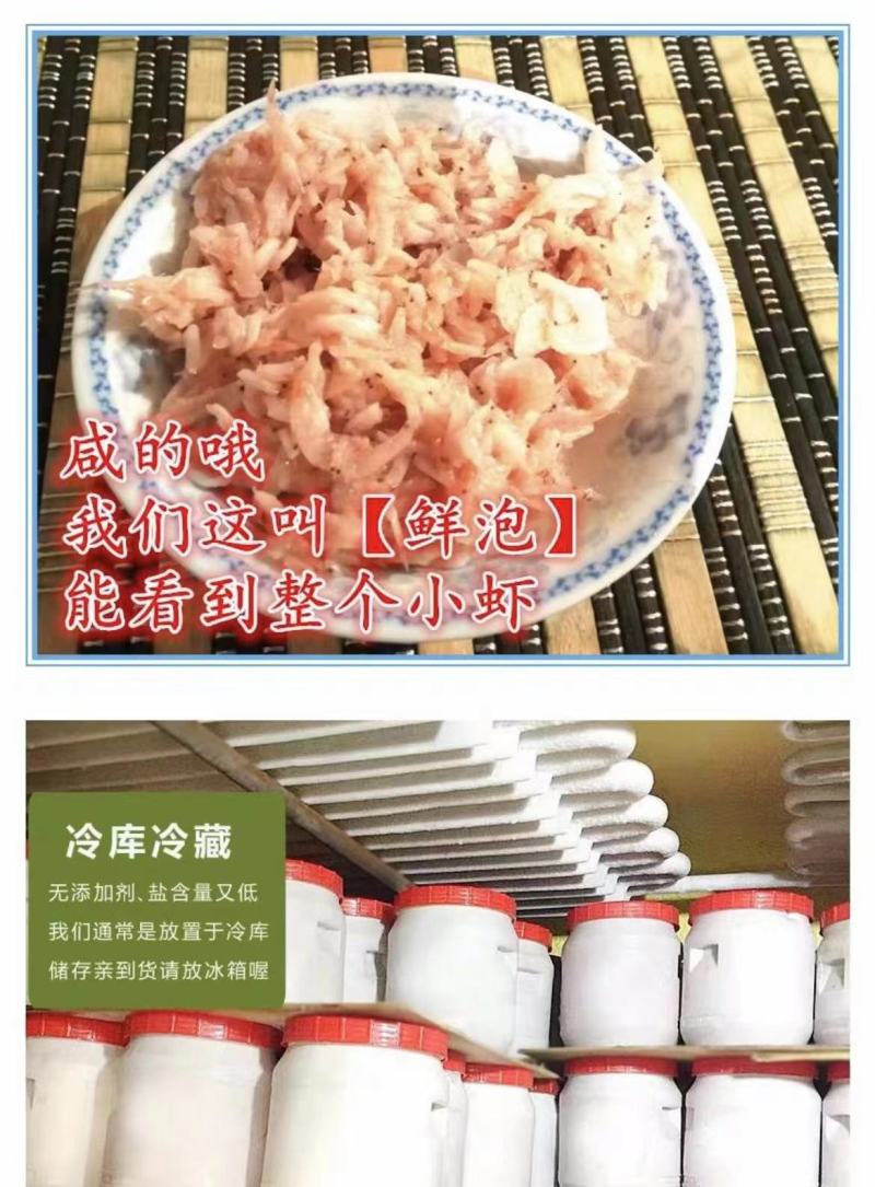 山东特产，纯手工虾酱，都是采用渤海湾鲜虾皮自然发酵而成，