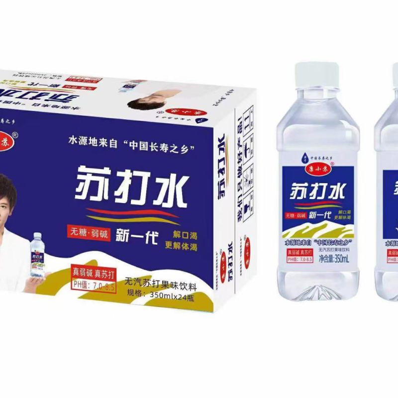 苏打水