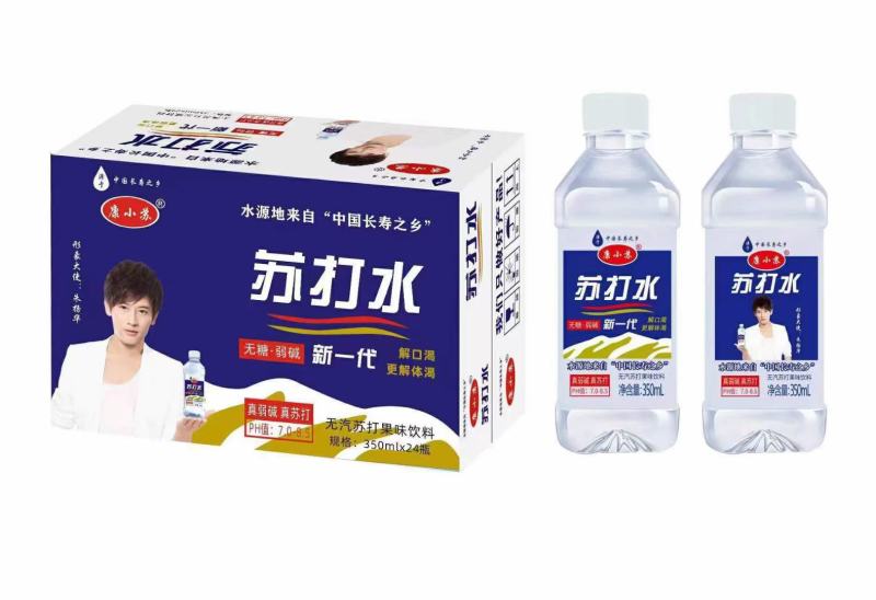 苏打水