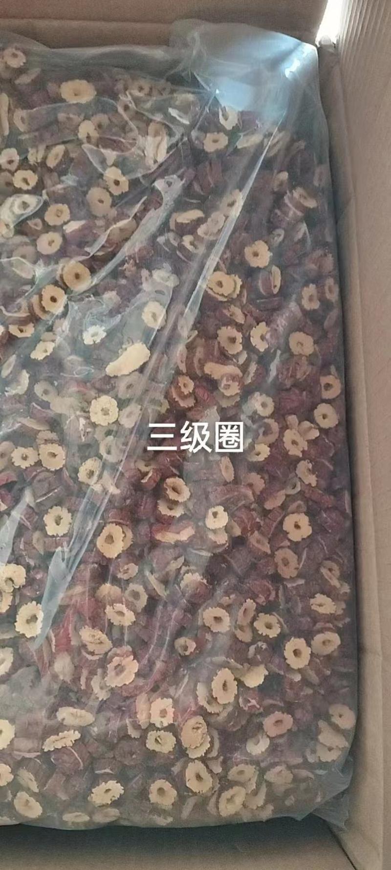 新疆红枣圈红枣干枣圈干规格齐全全国发货不包含运费