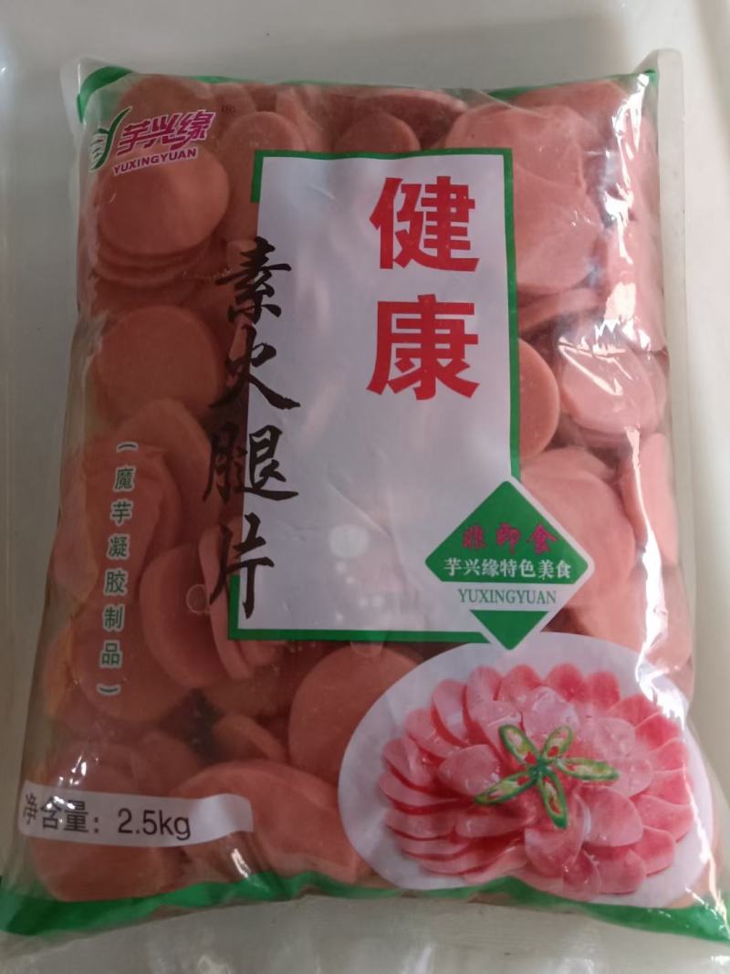 魔芋素食仿荤制品凉拌菜火锅麻辣烫串串香卤菜关东煮配菜商用