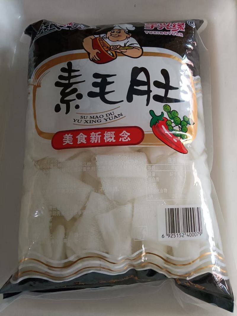 魔芋素食仿荤制品凉拌菜火锅麻辣烫串串香卤菜关东煮配菜商用