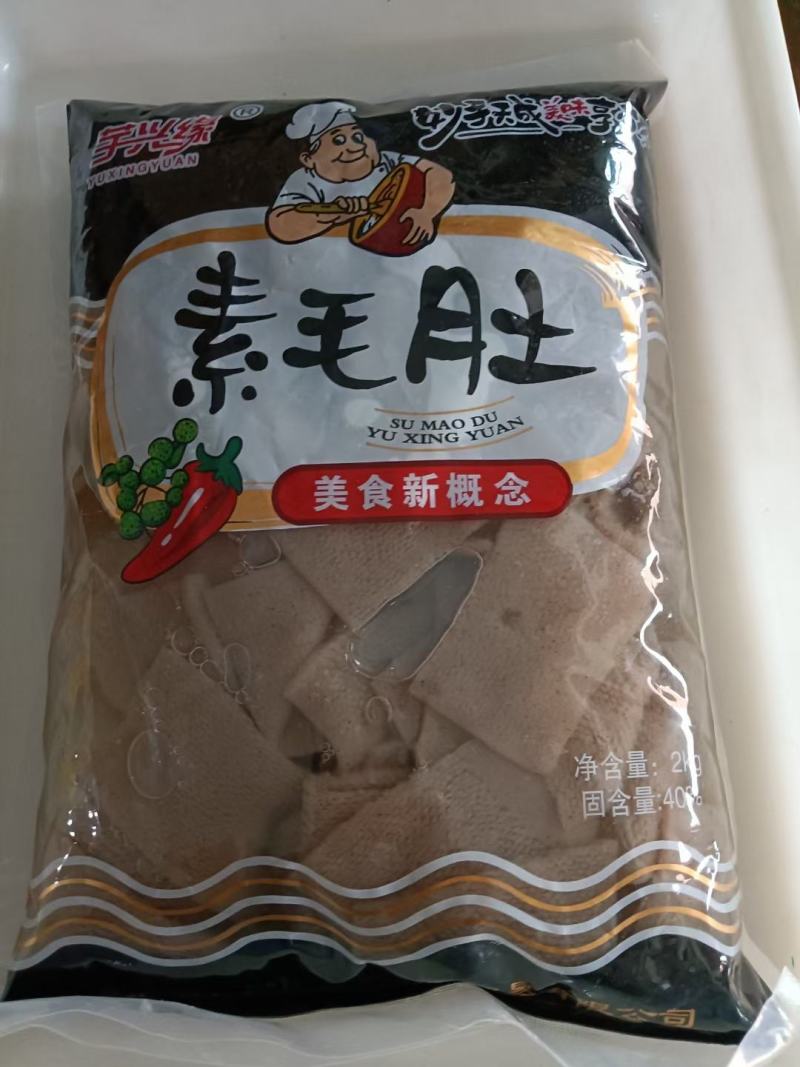 魔芋素食仿荤制品凉拌菜火锅麻辣烫串串香卤菜关东煮配菜商用