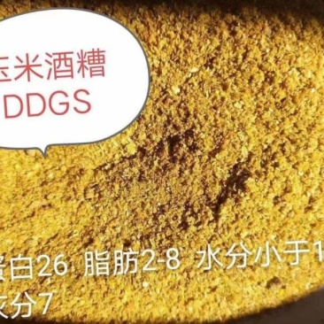 DDGS喷浆稻壳粉