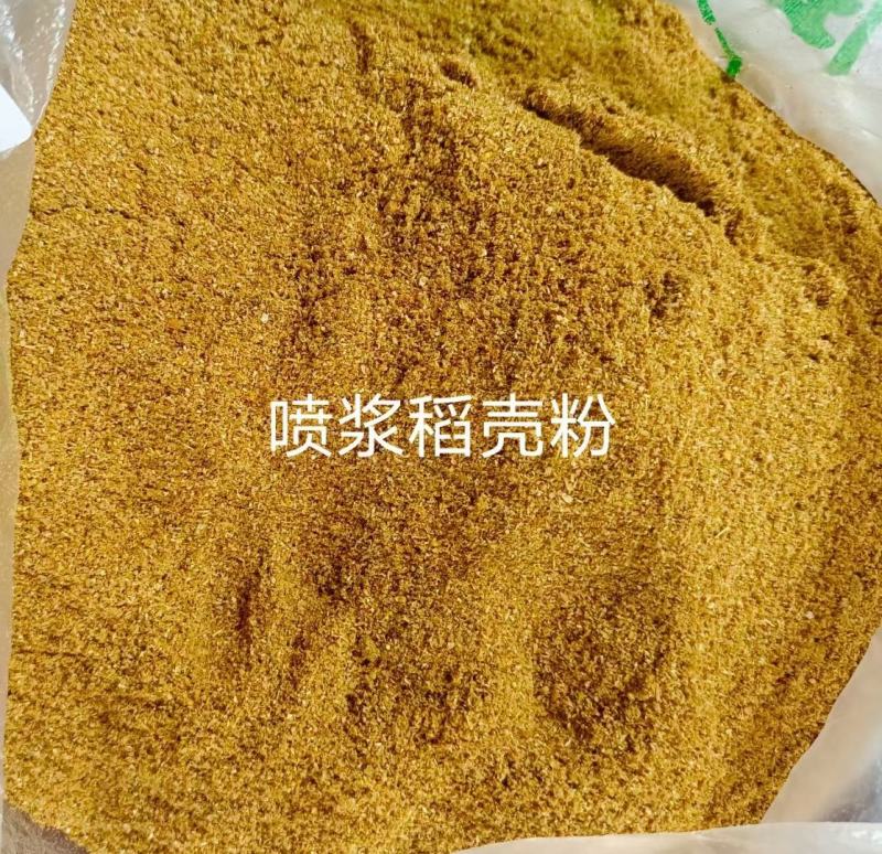 DDGS喷浆稻壳粉