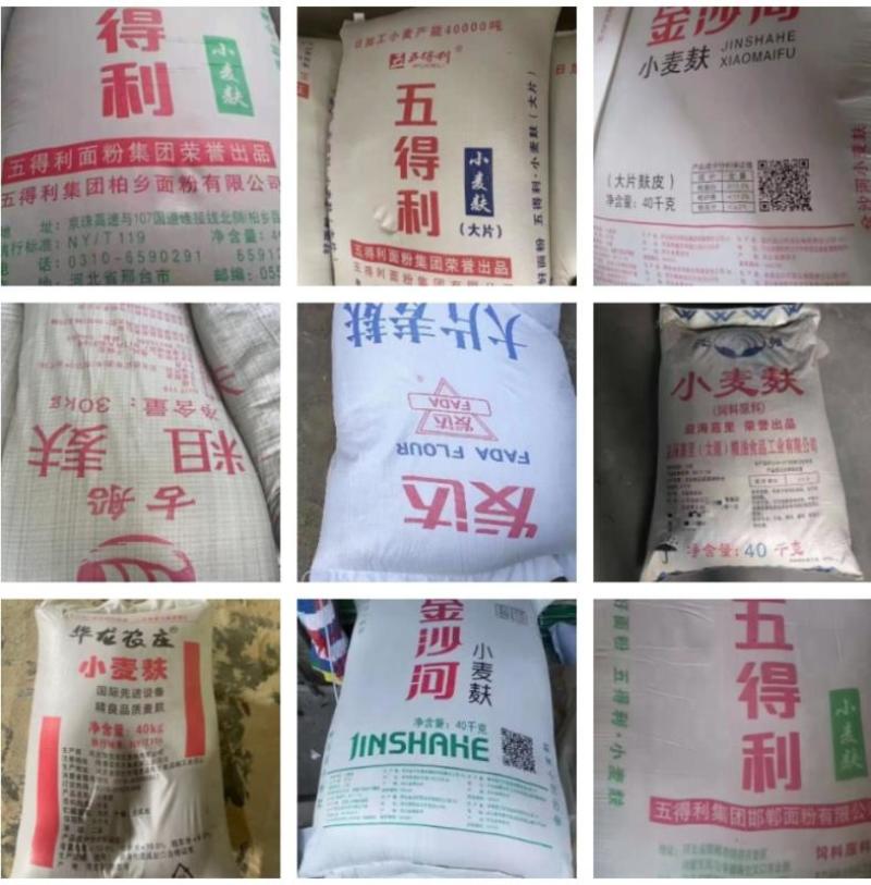 优质大片麸，厂家直销价格便宜