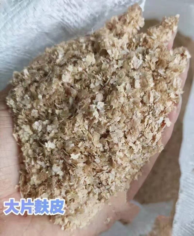 优质大片麸，厂家直销价格便宜